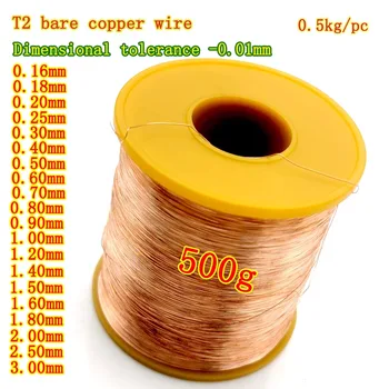 

500g/roll T2 bare copper wire 0.16/0.2/0.3/0.4/0.5/0.6/0.7/0.8/1.0/0.9/1.2/1.5/1.8/2/2.5/3mm Red copper Line without insulation