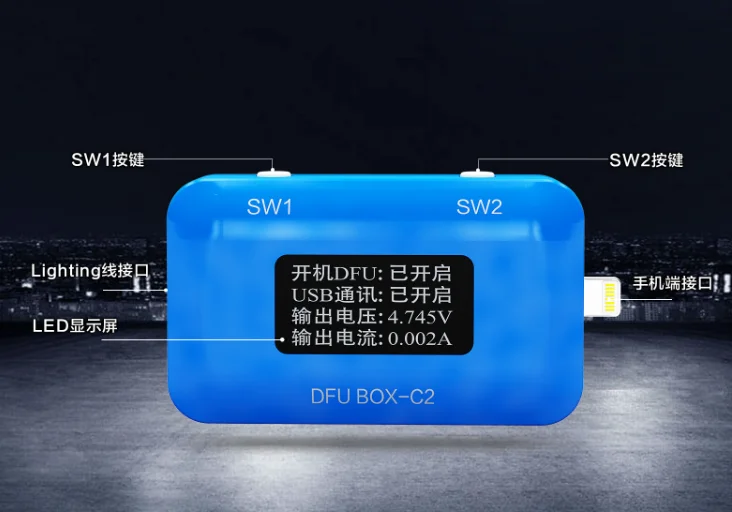 JC DFU BOX C2 восстановление перезагрузки IOS восстановление Перезагрузка мгновенно SN ECID Модель информация чтение USB Отображение напряжения тока