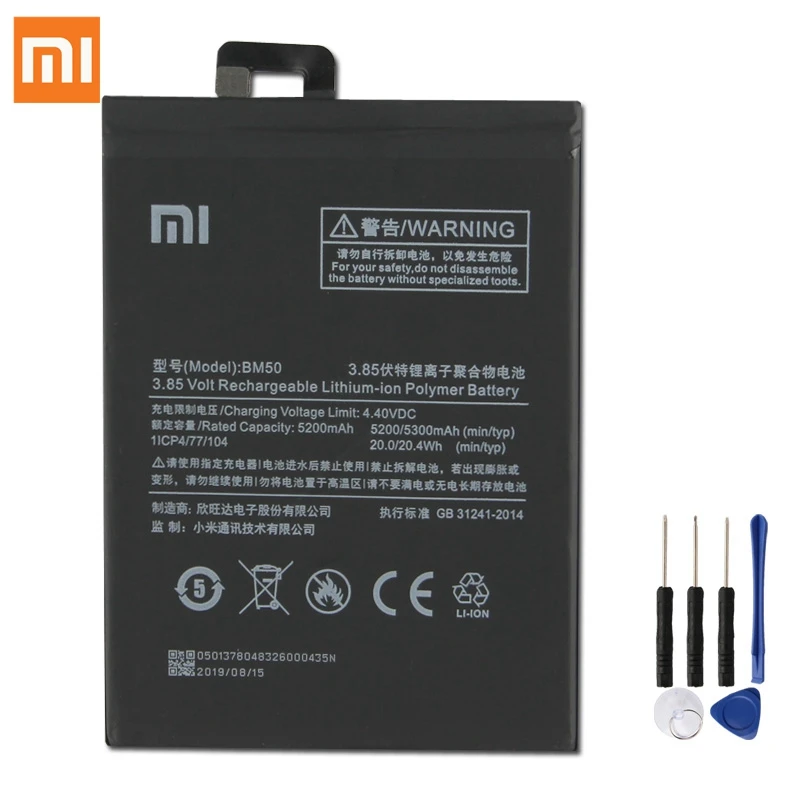 

100% Original Xiaomi BM50 Replacement Battery For Xiaomi Mi Max2 Mi Max 2 5200mAh Large Capacity Phone Battery Free Tools