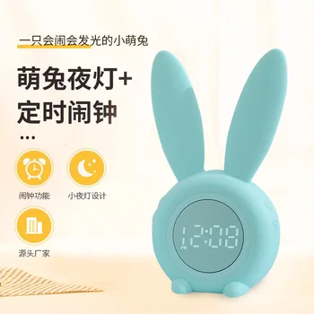 

Cute Rabbit Electronic Small Alarm Clock Creative Led Clock Mini Alarm Clock Student Electronic Clock Children's Alarm Clock Tab