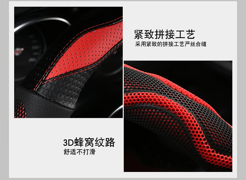 BAIC speed S5 Модная крышка рулевого колеса четыре сезона Универсальная автомобильная ручка Крышка отверстие-сшить D Тип только мужские