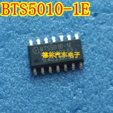 5 шт./лот BTS5010-1E