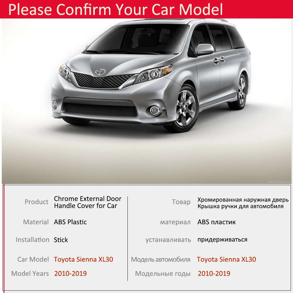 Для Toyota Sienna XL30 2010 2011 2012 2013 хромированные дверные ручки крышки отделка наклейки автомобильные аксессуары