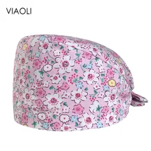 Special Offers VIAOLI men women medical scrubs pharmacy Work Cap surgery nurse Hat Oral cavity Dental Clinic Pet Veterinary Surgical Cap075 Special Offers VIAOLI men women medical scrubs pharmacy Work Cap surgery nurse Hat Oral cavity Dental Clinic Pet Veterinary Surgical Cap075