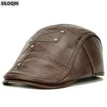 SILOQIN, новинка, натуральная кожа, шапка для мужчин, модная, осень, зима, Воловья кожа, теплые береты, регулируемый размер, защита для ушей, брендовая шапка