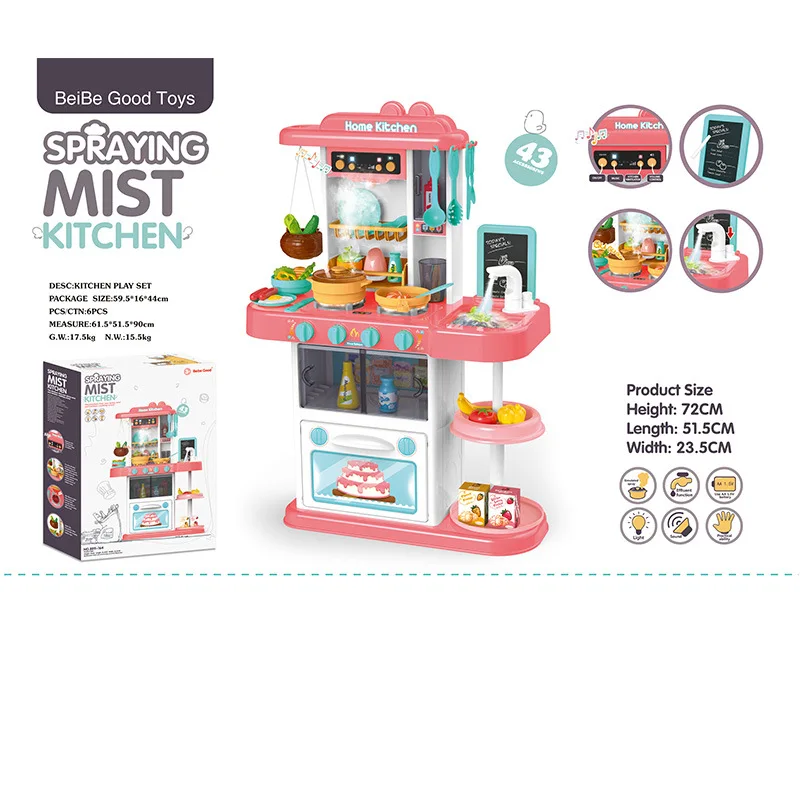 

Children Play House Kitchen Toy Set GIRL'S Multi-functional Model Steam Water Extractor Cook Spray Beibigu