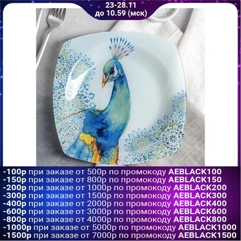 

Dinner plate "Peacock", d = 23 cm