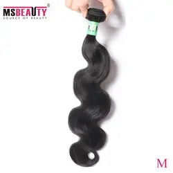 Индийские объемные волнистые волосы пряди натуральные кудрявые пучки волос натуральный черный Msbeauty Remy человеческие волосы для