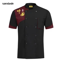 Best Offers Restaurant uniforms shirts new short sleeve Casual soft kitchen jackets chef uniform cooking Cafe shop waiter work clothes men Best Offers Restaurant uniforms shirts new short sleeve Casual soft kitchen jackets chef uniform cooking Cafe shop waiter work clothes men