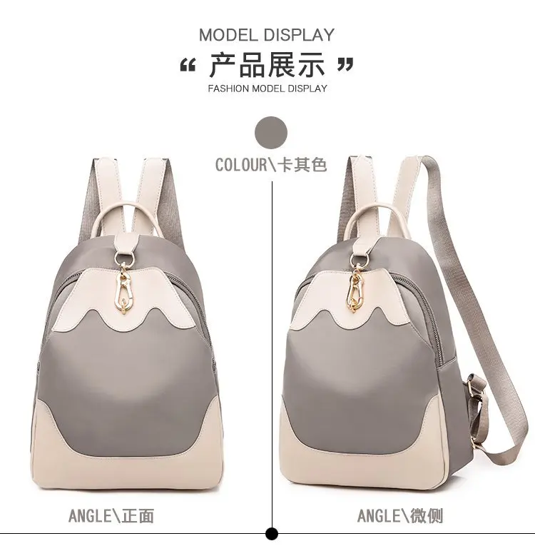 New Style Oxford Cloth Contrast Color Backpack WOMEN'S Bag Manufacturers Wholesale Foreign Trade Export Cross Border for on Beha