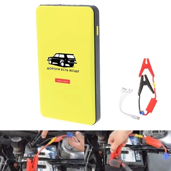 

Jump Starter 20000mah car Jump Starter Power Bank Car Jumpstarter Auto Buster Car Emergency Booster Roads are everywhere Niva