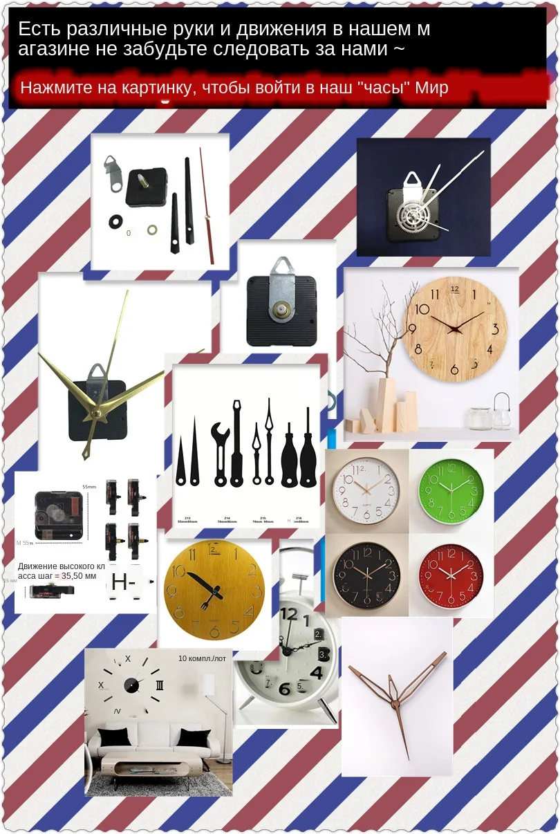 Silent-Vintage-Round-Wall-Clocks-Modern-Plasitc-Clocks-Quartz-Horloge-Wathces-Home-Bedroom-Kitchen-Wall-Clocks_副本