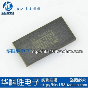 

Shipping OISWL-0167A Free LCD screen IC