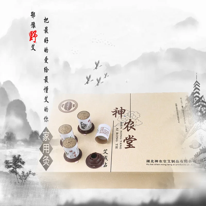 Shen nong tang Moxa Post Wild Moxa лист, чистая мокса, артикул, конус для мокса-терапии, OEM Qichun Moxa Stick