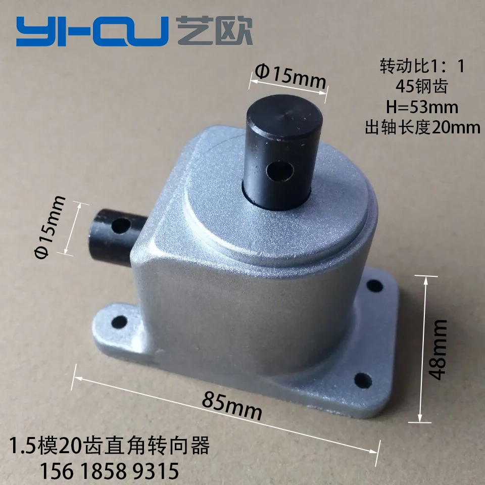 

Right-angle Reversing Gearbox, Small Steering Gear, 90 Degree Bevel Gear, Ratio 1:1 Bevel Gear