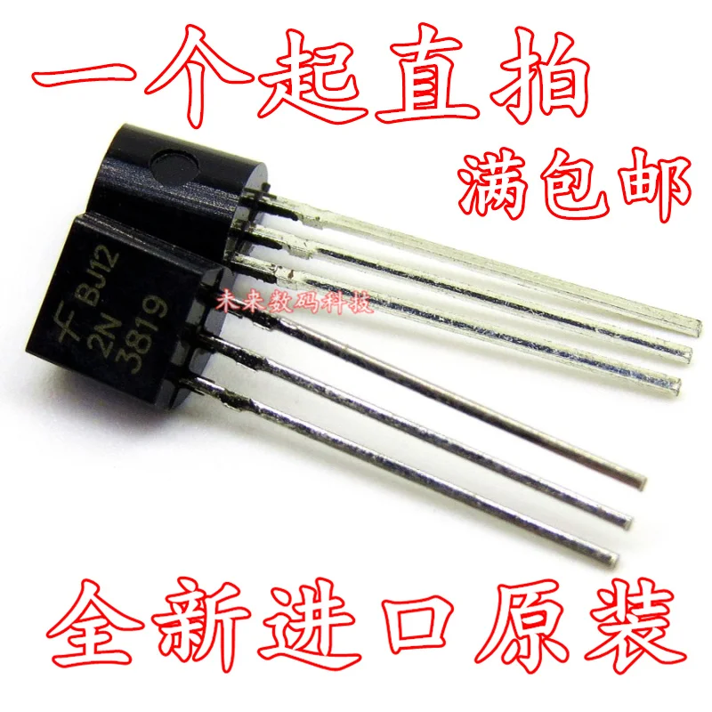 

10pcs/lot 2N3819 TO-92