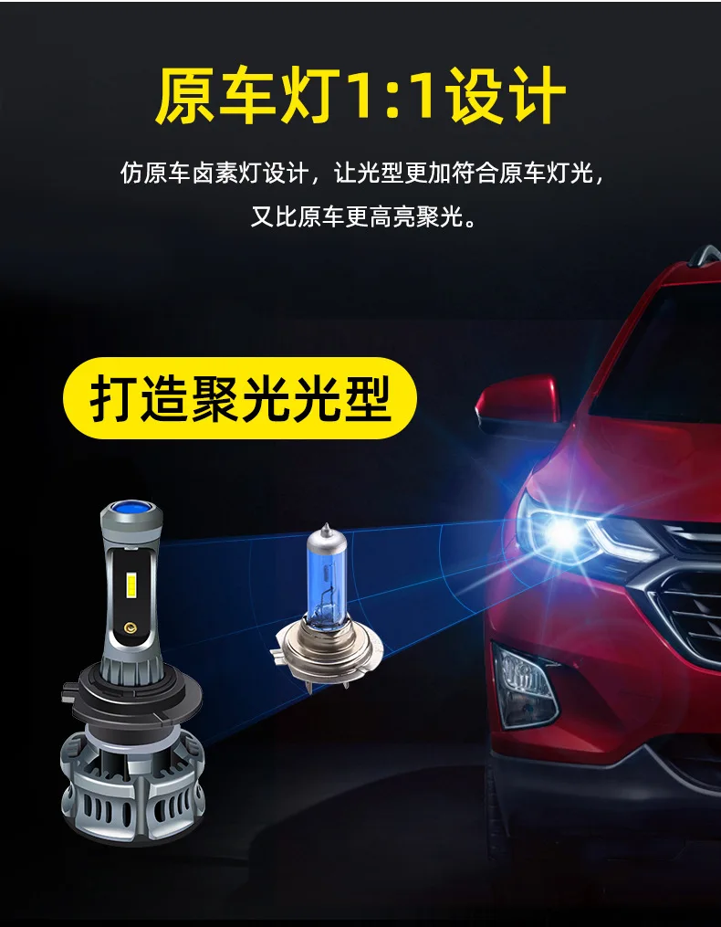 Стиль Автомобильный налобный фонарь XT7 подсветка светодиодный противотуманный фонарь с глазами дьявола H4 H7 H11 9005 60 Вт поперечная граница