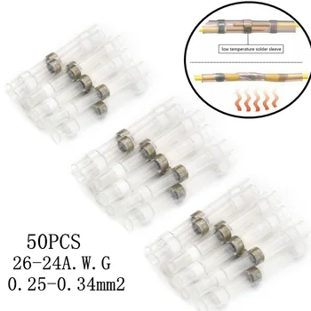 

50PCS White Heat Shrink Solder Sleeve Wire Butt Connectors Splice Terminals Waterproof Insulated Electrical Wire Connector
