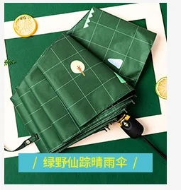 Five Folding Capsule Parasol Women's Ultra-Sun-resistant UV-Protection College Style Rain Or Shine Dual Purpose Umbrella Ultra-L
