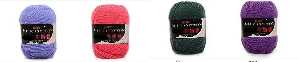 50g/ball Worsted Crochet Thread Milk Cotton Soft Baby Cotton Yarn Hand Knitting Yarn DIY Blanket Dolls Sweater Wholesale FZ95