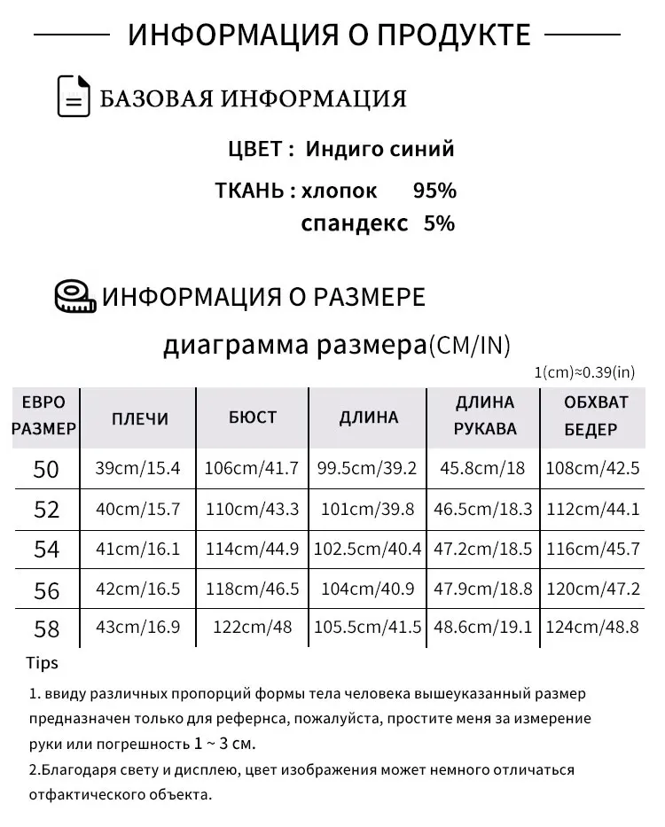 LIH HUA женская одежда джинсовое платье приталенное платье большого трикотажный костюм приталенное Высокая гибкость подплечники для одежды шифоновое высокое качество вязаное модно