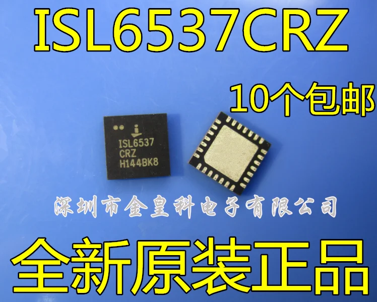 10 шт./лот ISL6537CRZ ISL6537 CRZ QFN28