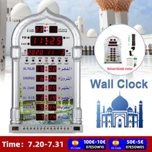 Часы для молитвы в Исламской мечети азан, мусульманские настенные часы с календарем для молитв, домашний декор с дистанционным управлением Часы для молитвы в Исламской мечети азан, мусульманские настенные часы с календарем для молитв, домашний декор с дистанционным управлением