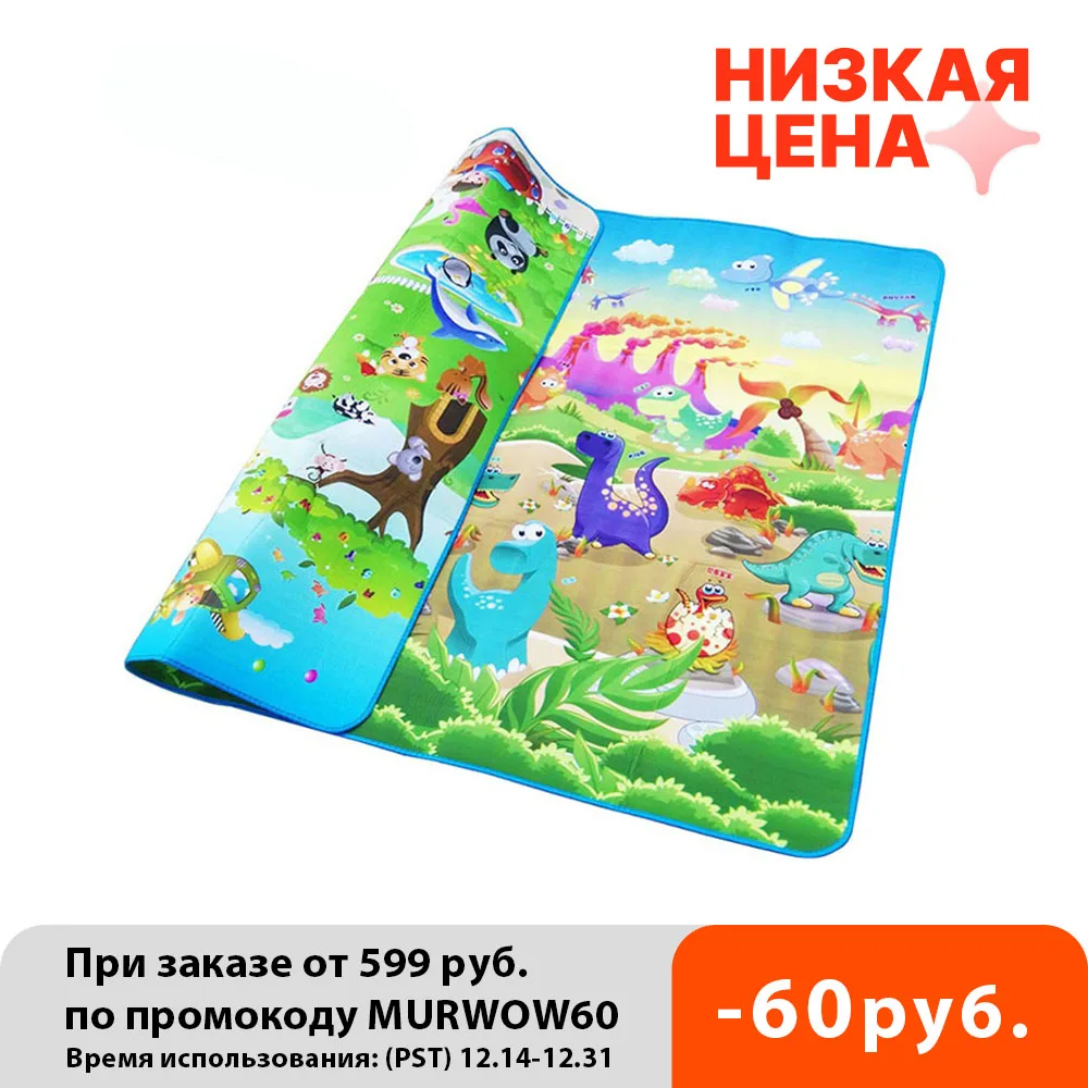 Дорожка для автомобиля