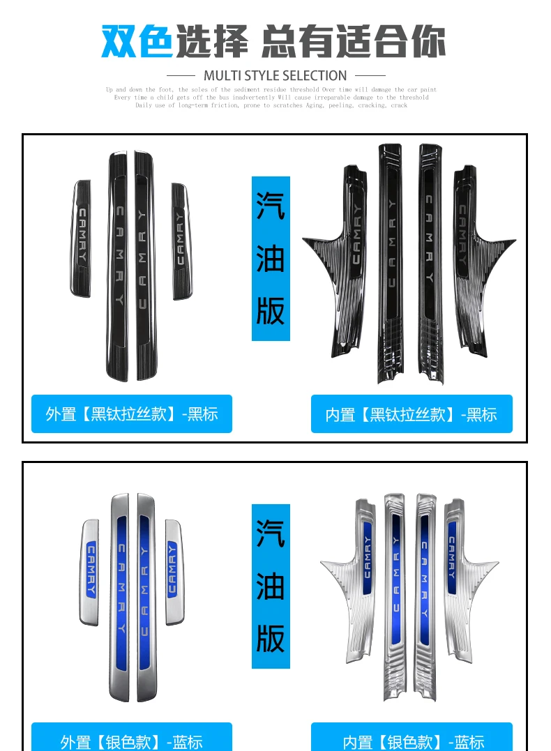 Aiwins автомобильный Стайлинг для Toyota Camry 18-19 из нержавеющей стали комбинированный силовой Педальный дверная полоса накладка Рамка внешний порожек