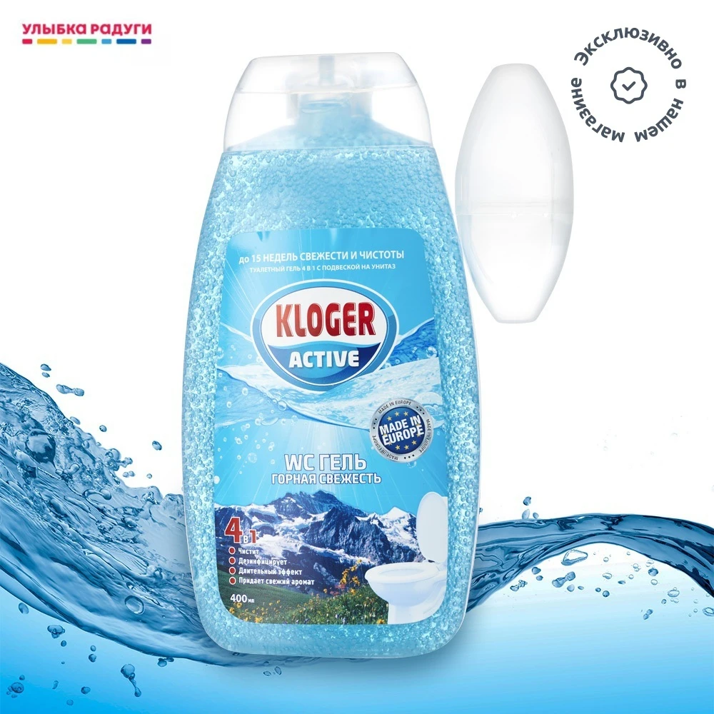 Cleaning Gel With Pendant For Toilet Kloger 400ml Home And Kitchen
