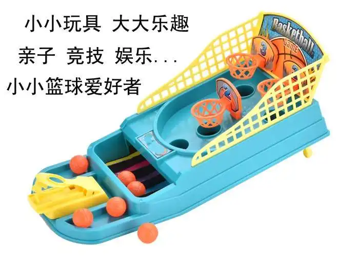 sensory integration Indoor sports catapult basketball children's toys early education parent-child nteraction desktop puzzle
