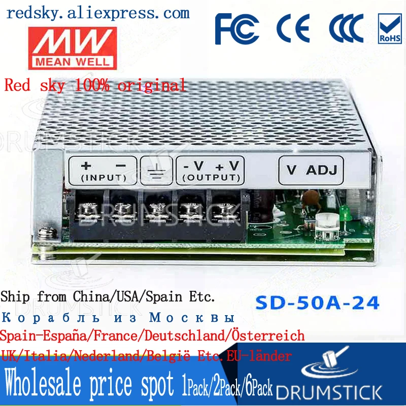 Бренд MEAN WELL представляет SD 50B 5 5V 10A meanwell 50 50W Single Выход DC конвертер|converter 5v|dc-dc converter