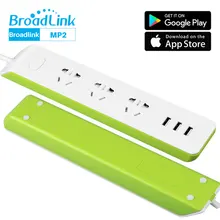 Broadlink MP2 WiFi Smart power Strip удлинитель Разъем синхронизации 3 AC штепсельная розетка с 3 USB через приложение управление Умный дом