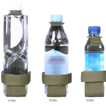 Тактический Molle бутылка для воды ремень Перевозчик столовые сумки армейский чехол походный военный держатель чайник Кемпинг Охота