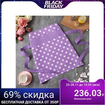 

Apron "Ethel" Ripe currant short, 100% chl, matting, 165 g / m2