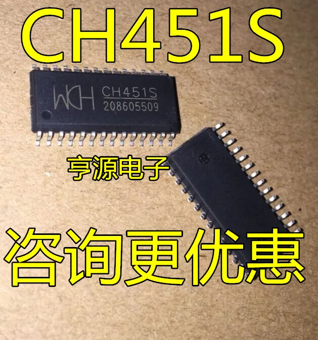 CH451S CH451 SOP28