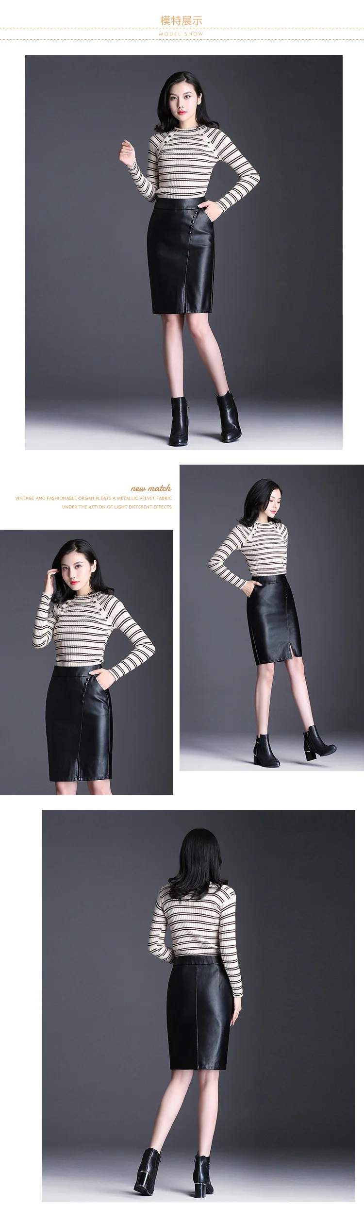 Fall Winter Skirts Women New Knee-Length PU Leather Skirt Plus Size 4XL 5XL Package Hip Black Skirt Female