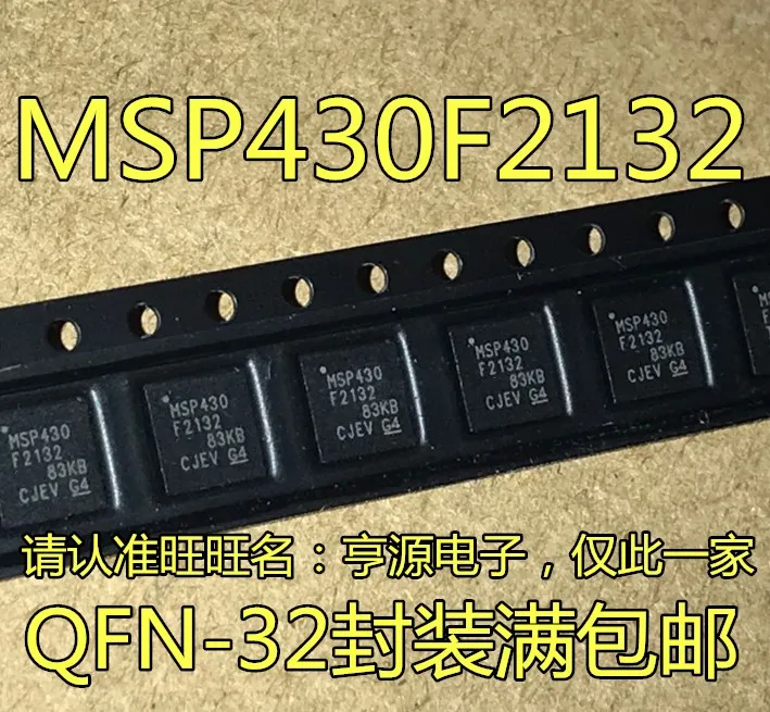 5 шт./лот MSP430F2132IRHBR MSP430F2132 QFN-32