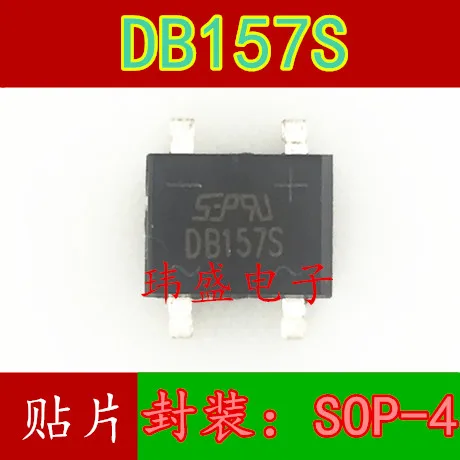 10 шт./лот DB157S 1.5A700V DB157 лапками углублением SOP-4 Высокое качество