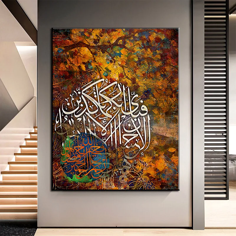Painting Art & Collectibles modern Islamic wall art Brown and gold