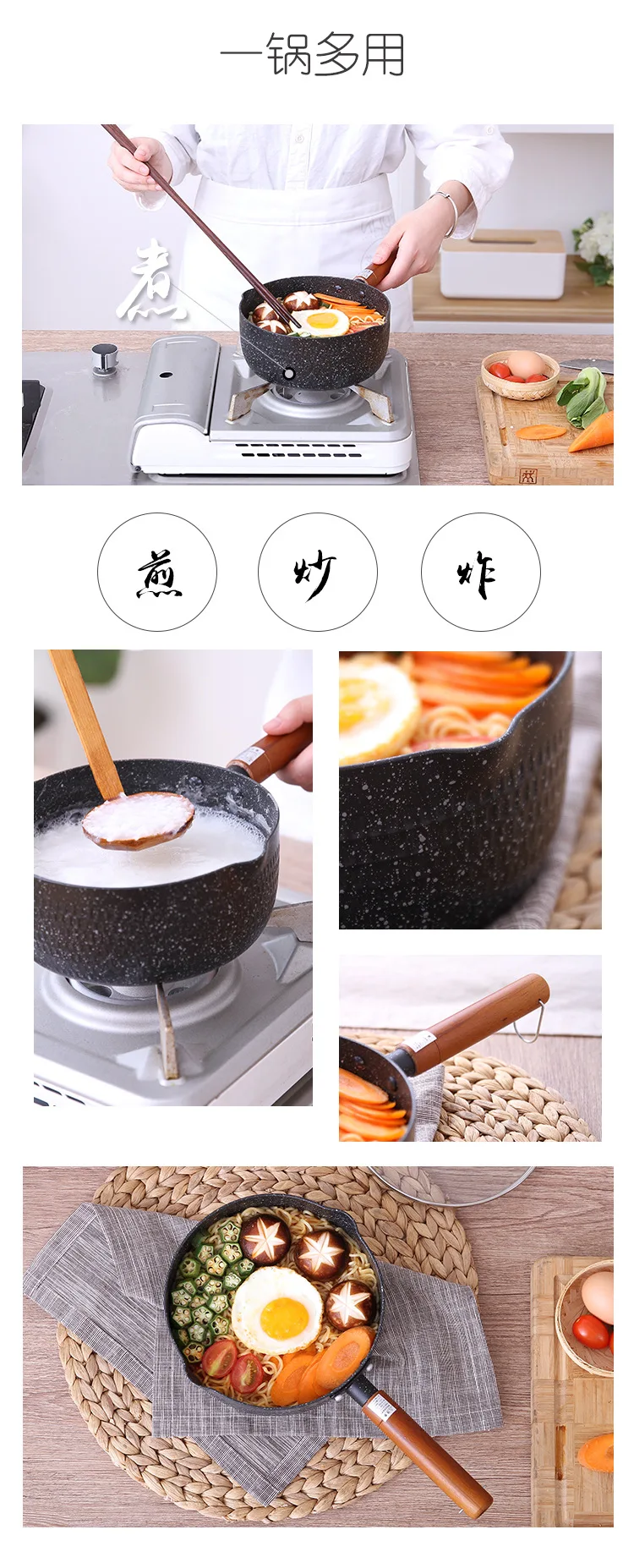 Японский молоток Maifanitum pan алюминиевый антипригарный сковорода ковш для молока нижний снег Многофункциональный