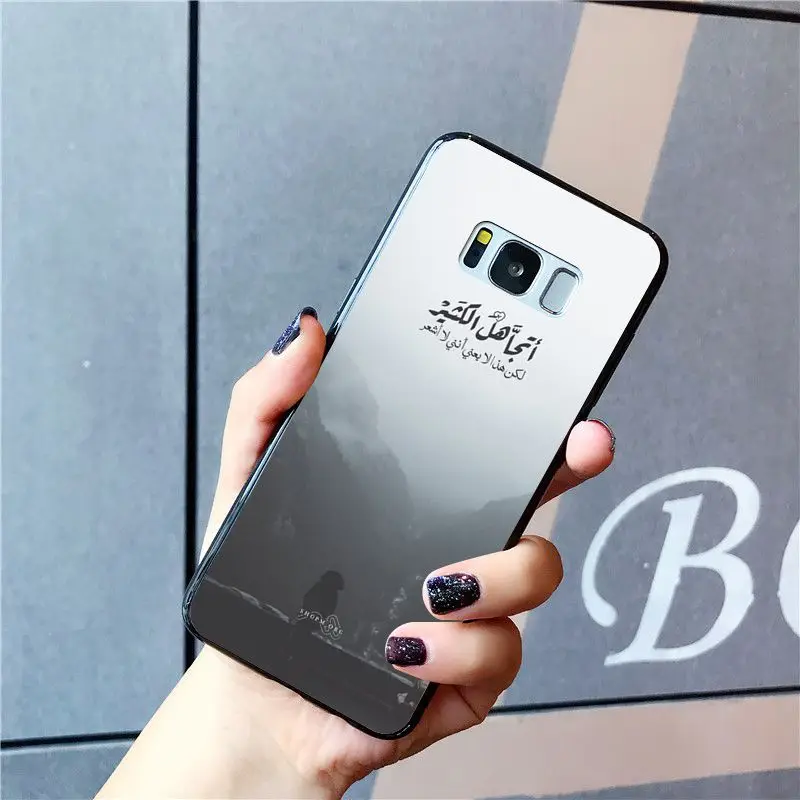 Sceneary muslim arabic quran islamic quotes