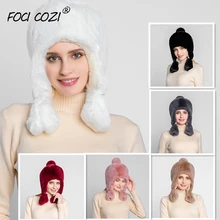 Модная розовая Зимняя шапка с кроличьим мехом, женская шапка с ушками для девочек, Теплая Лыжная Шапка охотника