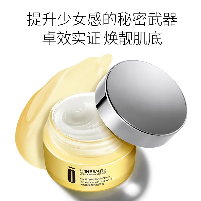 Demyself Butter face cream whitening cream Hydraulic Moisturizing Anti-chapping Antibacterial Nourishing Oil-control Anti-Aging