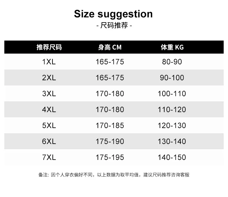 Popular Brand Large Size Plus-sized Menswear New Style Lettered Embroidery MEN'S Casual Pants Joint Trousers Breathable Loo