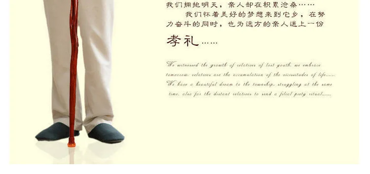 Manufacturers Direct Selling Wholesale Gourd Crutches Elderly People Crutches Old Man Walking AIDS Walking Stick Alpenstock Birt