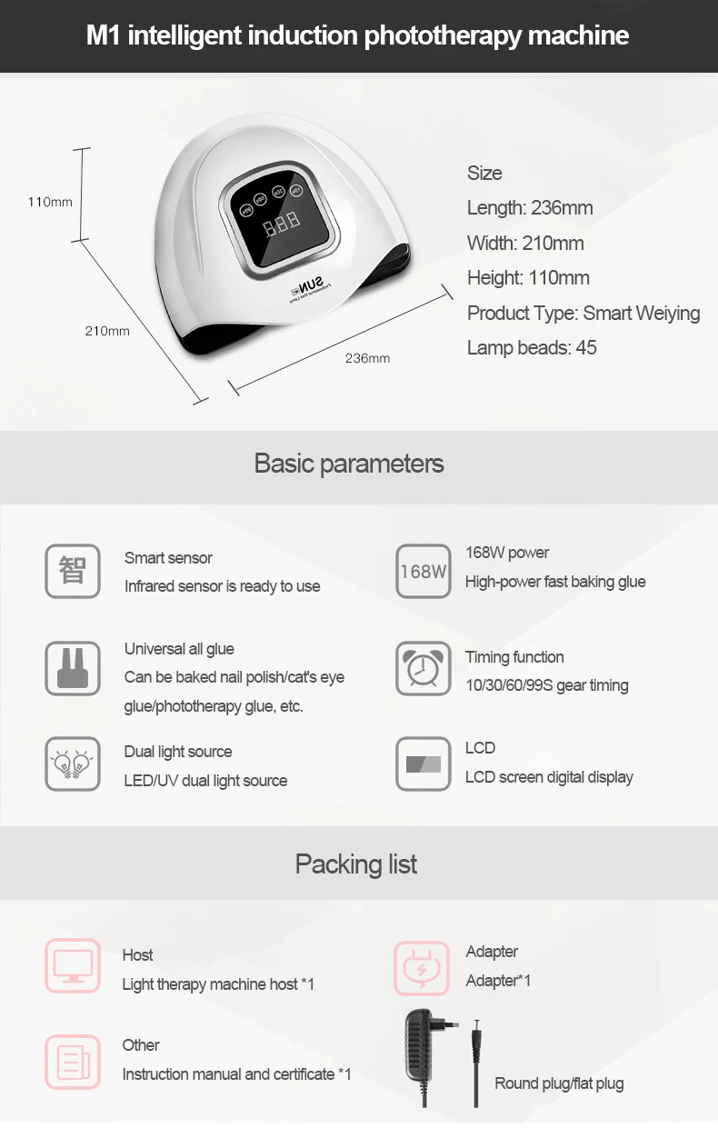168 Вт лампа для маникюра умный сенсор лак ногтей выпечки салона УФ гель двойной