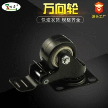 Truckle 1,5-дюймовые универсальные колеса золото Диаманд черный и белый с рисунком немой Двойной Подшипник ПУ полиуретановое колесико для мебели