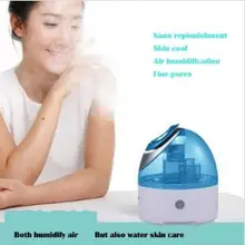 Многократный Пароварка для лица молекула воды терапия омоложение применение прибор для ухода за кожей продукты лицо паровой косметический инструмент