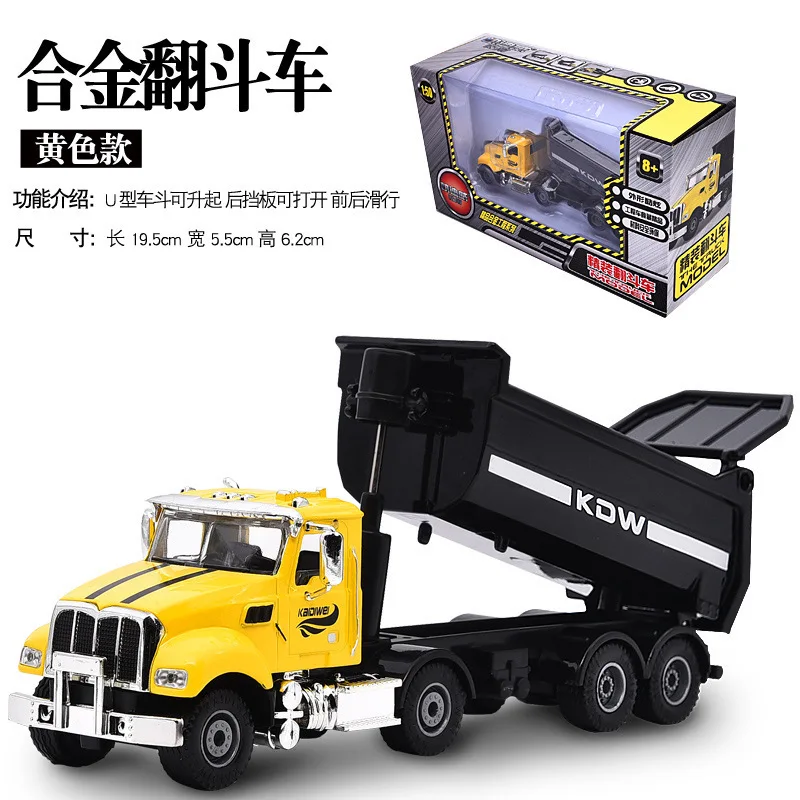 

Hot Sales Cadeve 1: 50 Hardcover Alloy Dump Truck Engineering Vehicle Model Children Emulate Toy 625